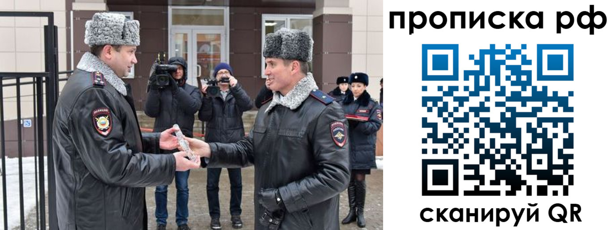 временная регистрация гарантия в Кунгуре