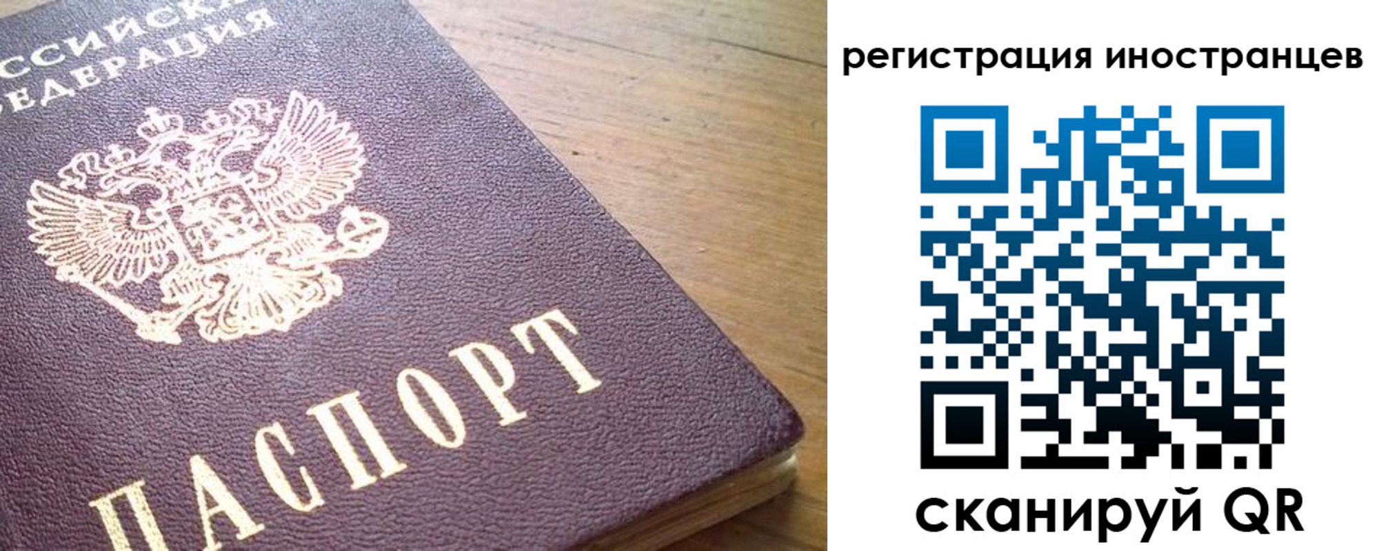 регистрация в Кунгуре