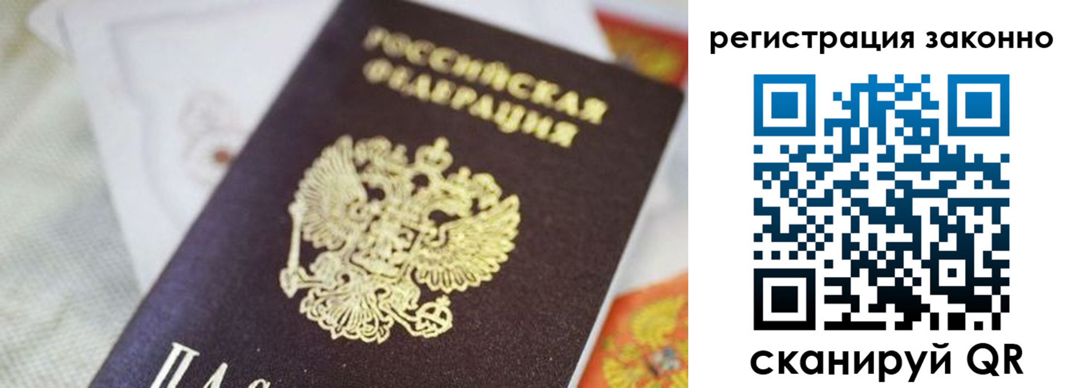 временная регистрация собственник в Кунгуре