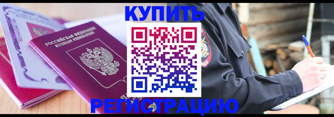 пропишу в квартире в Кунгуре