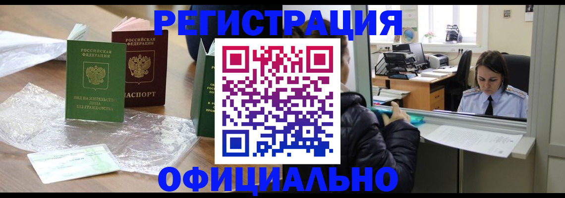 найти адрес прописки в Кунгуре