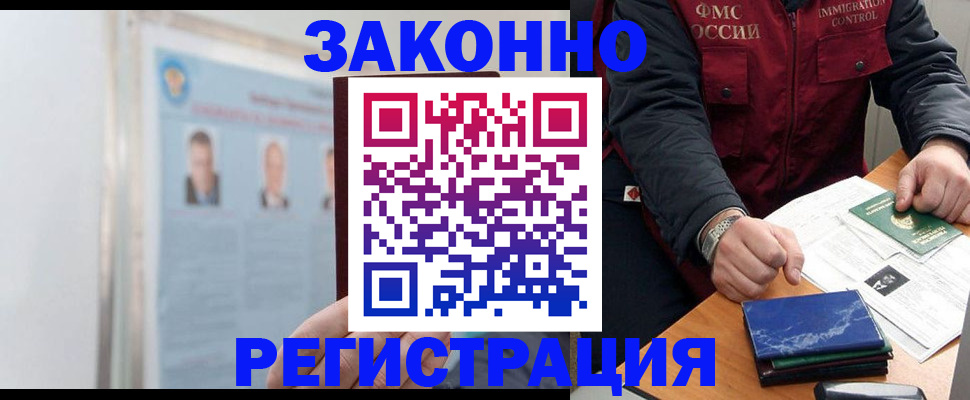 найти адрес прописки в Кунгуре