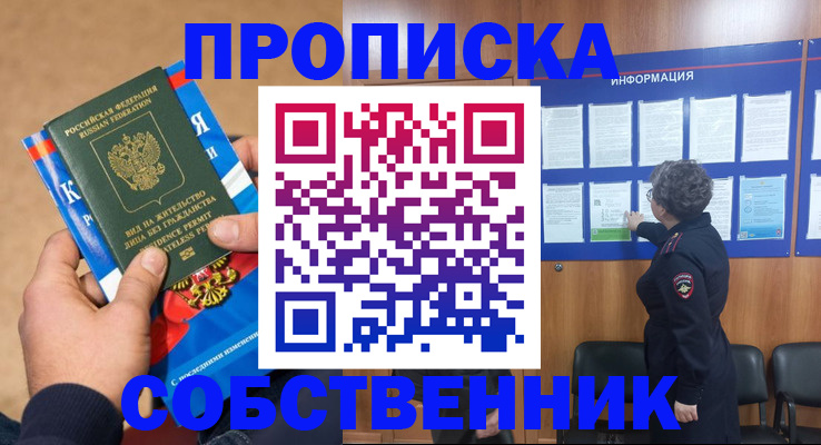 временная регистрация госуслуги в Кунгуре