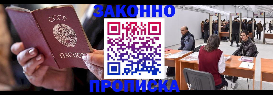 пропишу в квартире в Кунгуре