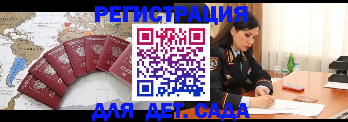 регистрация в Кунгуре