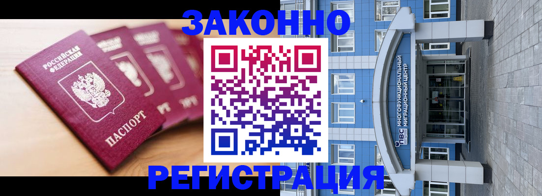 регистрация для школы в Кунгуре